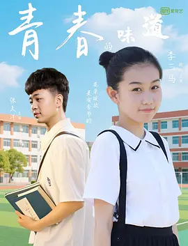 国产欧美日韩精品在线